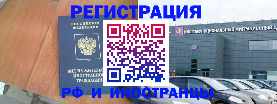 найти адрес прописки в Лукоянове