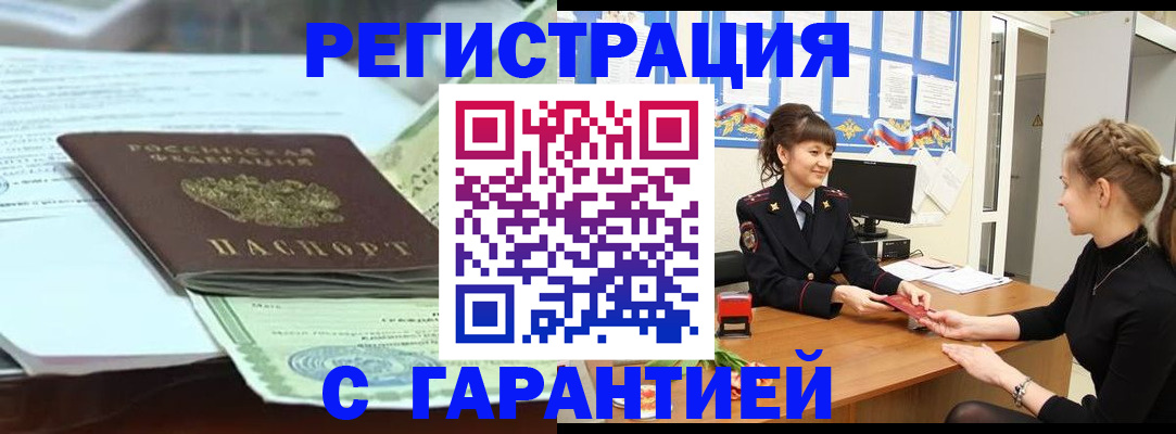 регистрация для дет. сада в Лукоянове