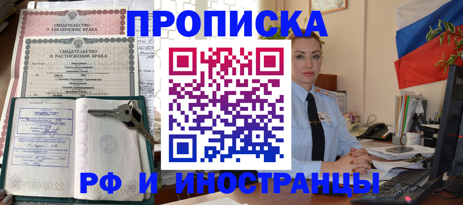 временная регистрация законно в Лукоянове